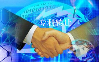 基礎電信業務專利轉讓流程詳解