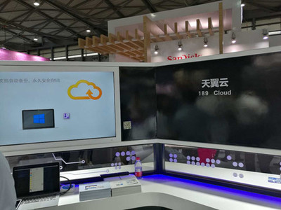 中國電信大數(shù)據(jù)業(yè)務(wù)亮相MWCS，迪士尼運(yùn)營數(shù)據(jù)引關(guān)注